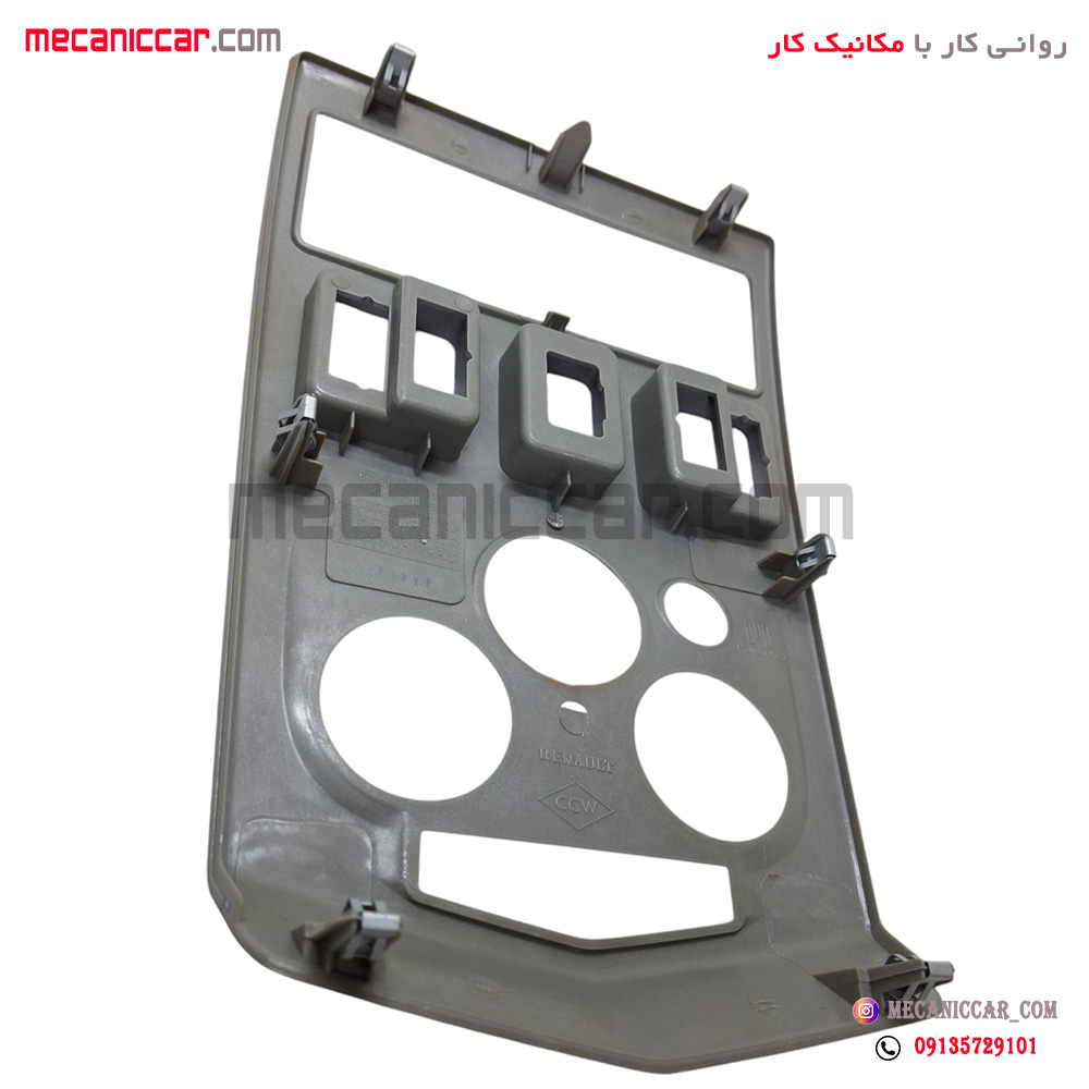قاب دور دریچه هوا کولر و بخاری و ضبط وسط داشبورد اصلی ال نود (L90) نیکوپارت