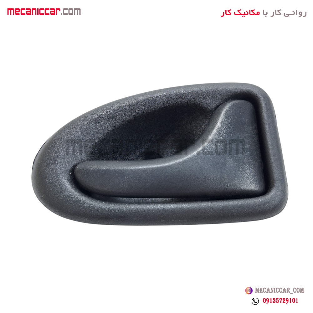 دستگیره درب بازکن داخلی راست ال نود (L90) نیکوپارت
