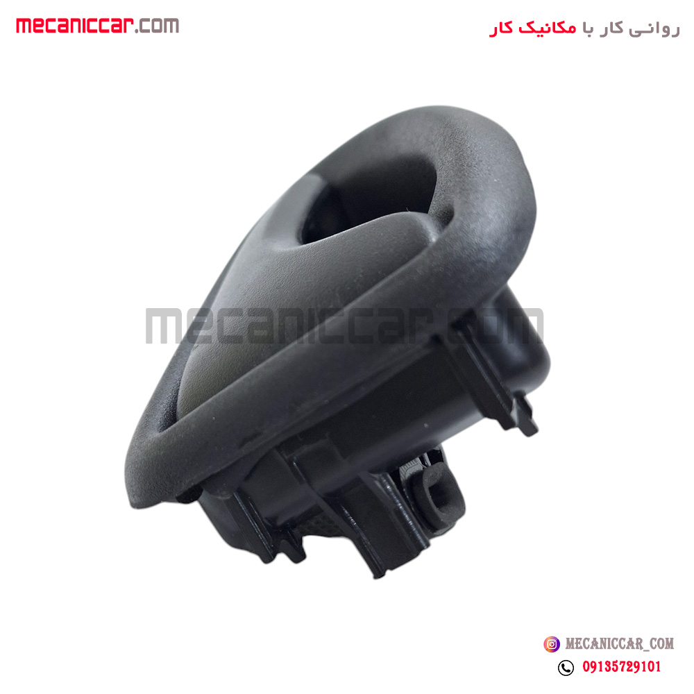 دستگیره درب بازکن داخلی راست ال نود (L90) نیکوپارت
