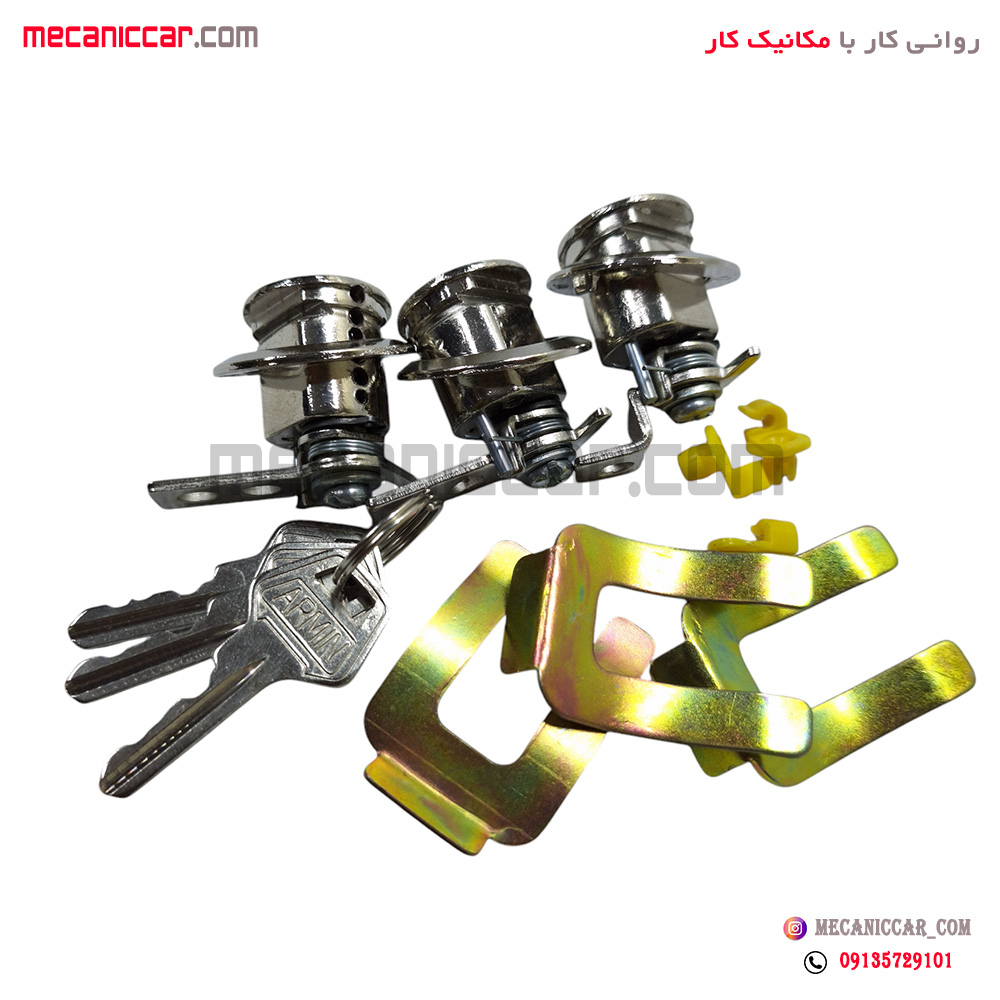 قفل سوئیچی درب های جانبی و صندوق عقب ضد سرقت پژو 405 و پارس جدید (سه گانه) تیتان