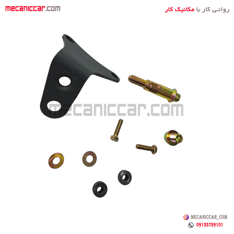 پایه ترمیم (جایگزین) دسته گیربکس بهینه پژو 405 و پارس و سمند طهران پارت