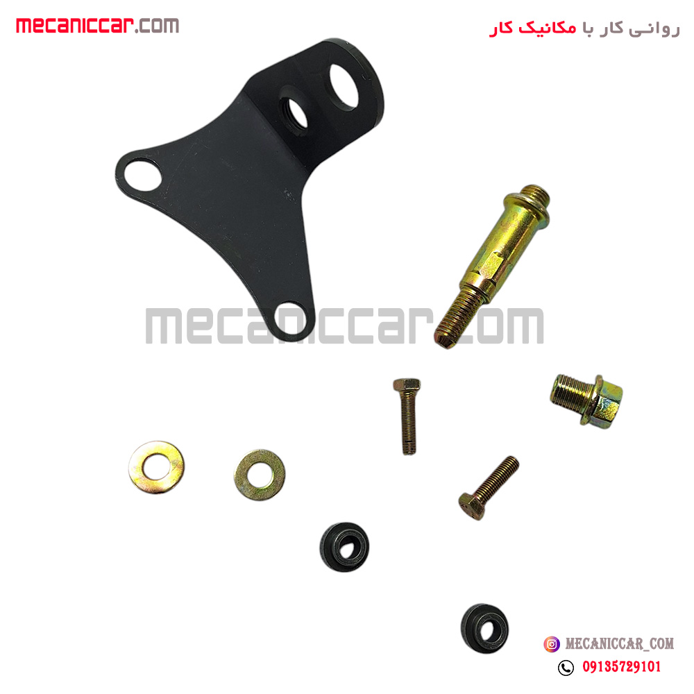 پایه ترمیم (جایگزین) دسته گیربکس بهینه پژو 405 و پارس و سمند طهران پارت