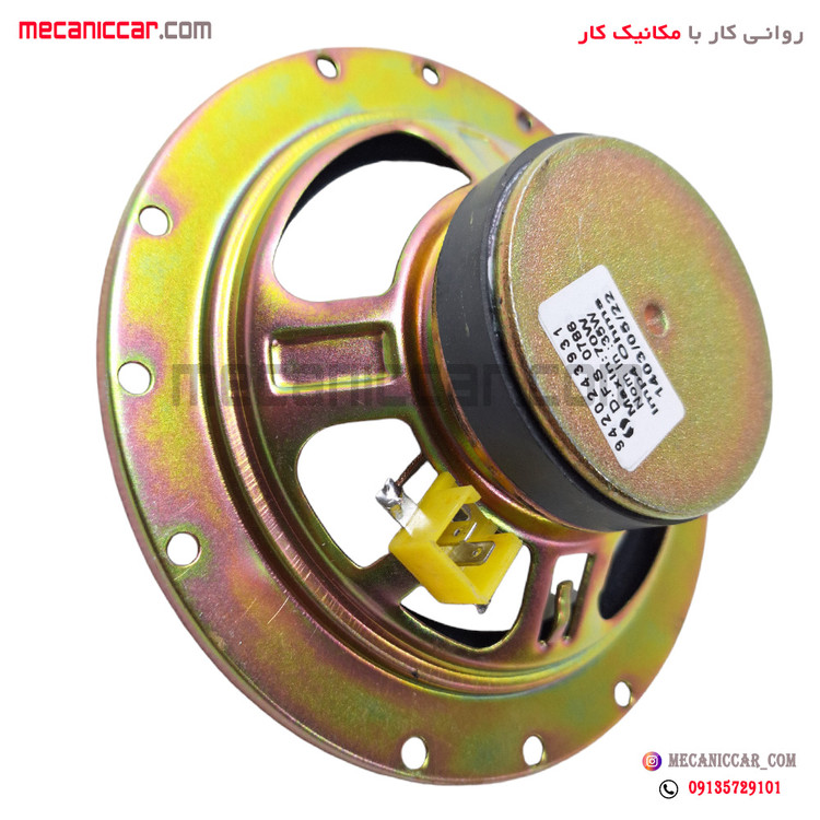 بلندگو جلو 6 اینچ 70 وات 165mm 4impپژو 405 و پارس دناکو