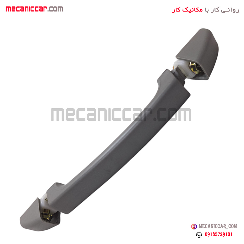 دستگیره سقف بدون قلاب تیبا اچ ای سی