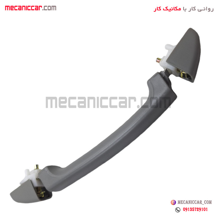 دستگیره سقف بدون قلاب تیبا اچ ای سی