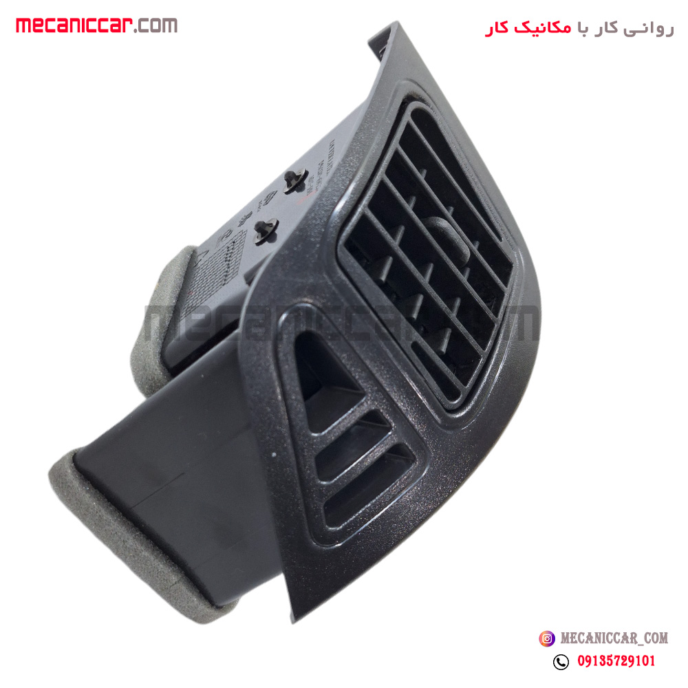 دریچه هوا کولر و بخاری چپ داشبورد تیبا مشکی