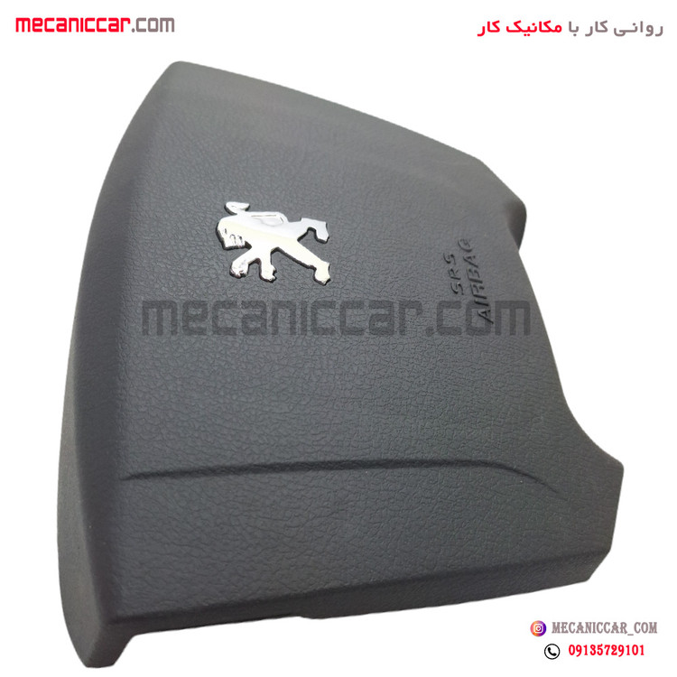 قاب (درپوش) ایربگ چپ فرمان جدید پژو 405 و پارس