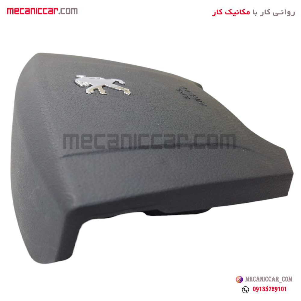 قاب (درپوش) ایربگ چپ فرمان جدید پژو 405 و پارس