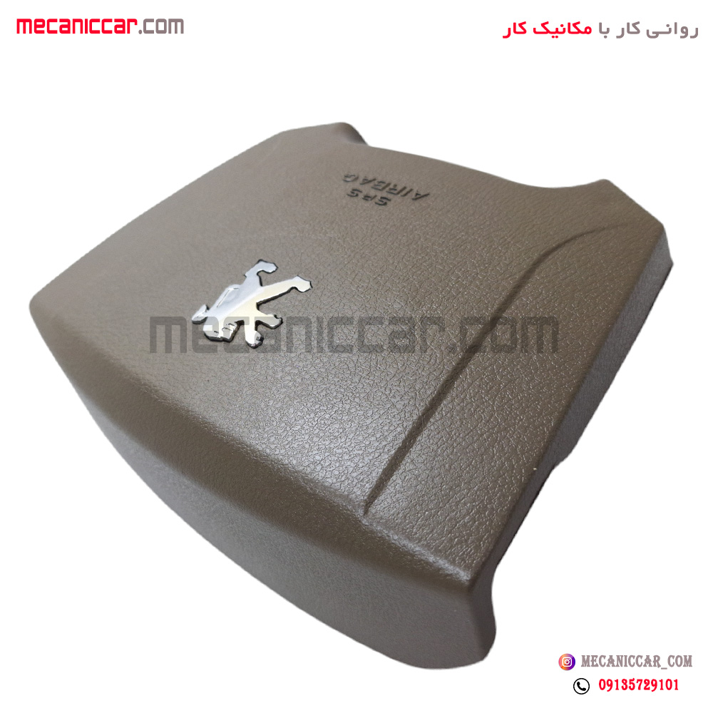 قاب (درپوش) ایربگ چپ فرمان جدید پژو 405 و پارس