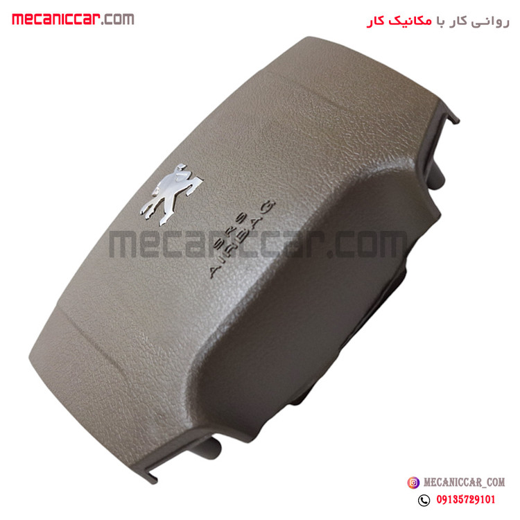 قاب (درپوش) ایربگ چپ فرمان جدید پژو 405 و پارس