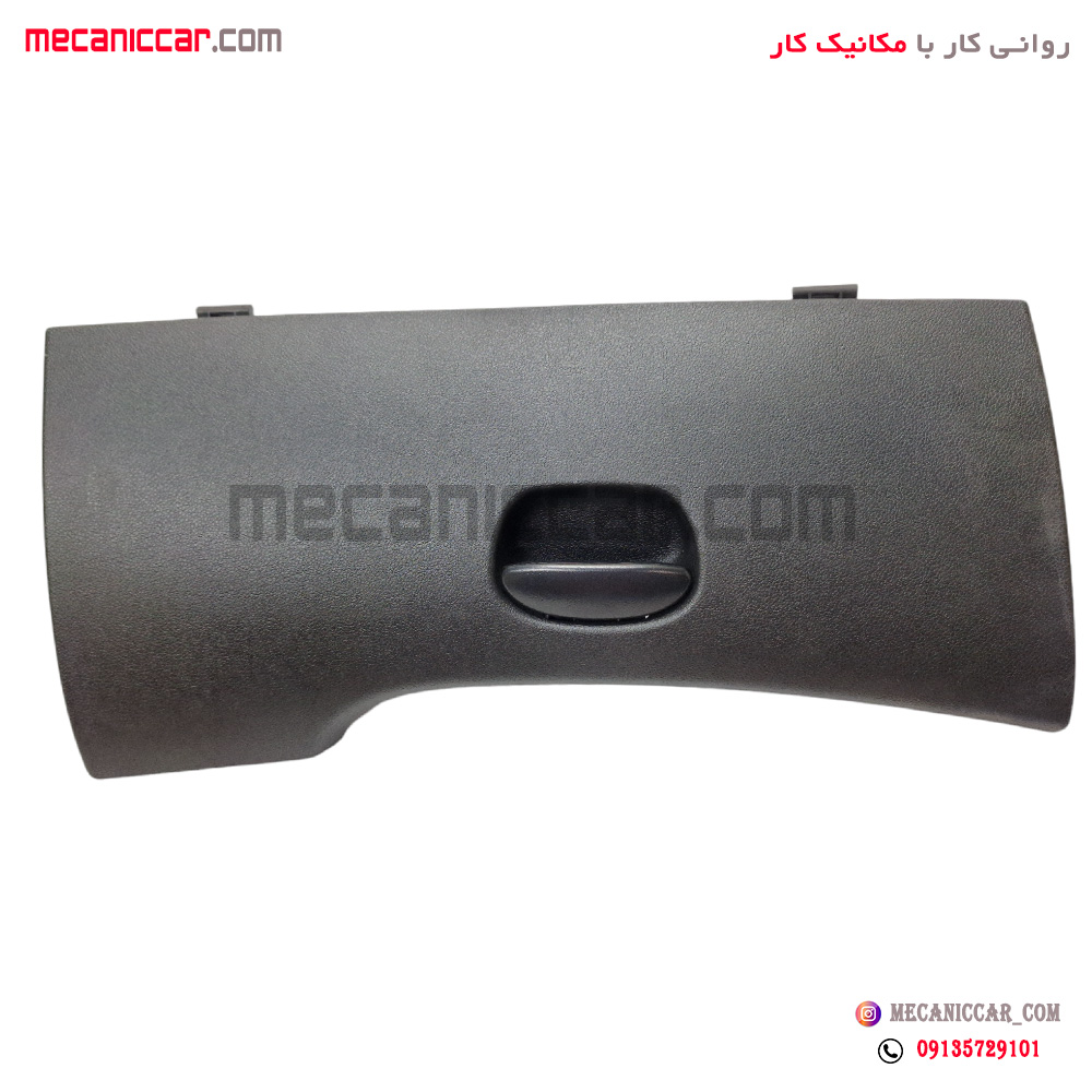 درب داشبورد پژو 207