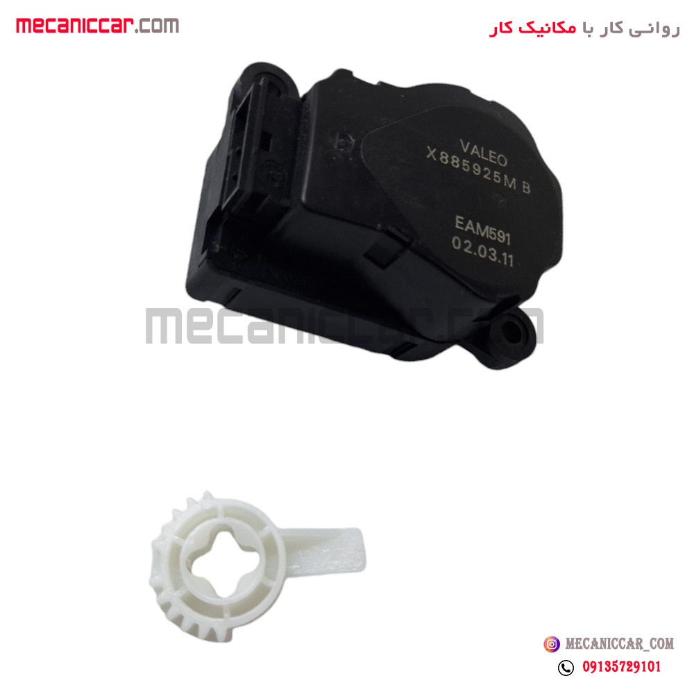 سنسور (موتور) تهویه داخل اتاق پژو 206 تیپ 5 قدیم هیرکان