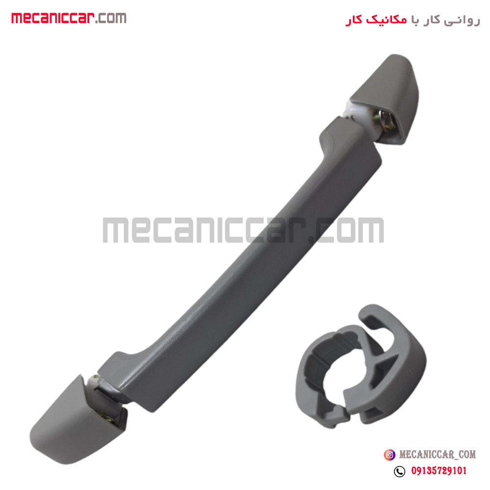 دستگیره سقف با قلاب تیبا اچ ای سی