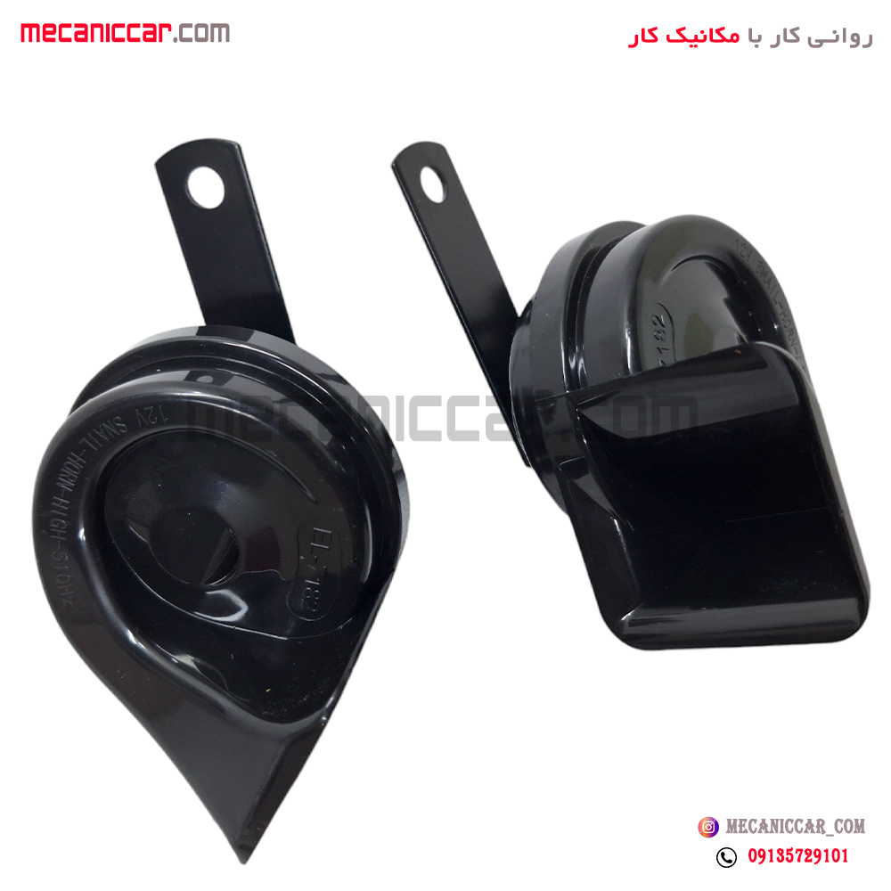 بوق (زیر و بم) پژو 405 و پارس و سمند ایساکو