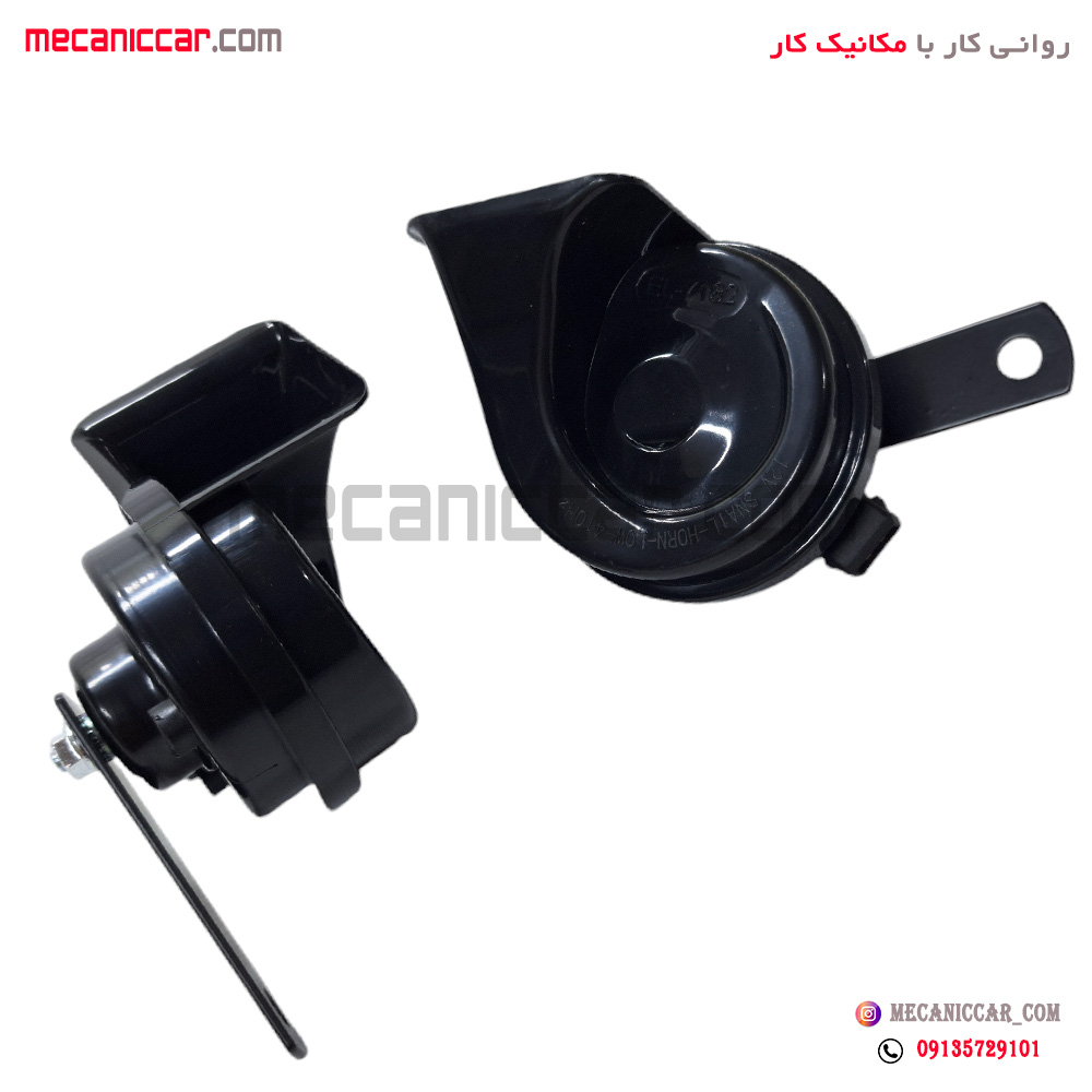 بوق (زیر و بم) پژو 405 و پارس و سمند ایساکو