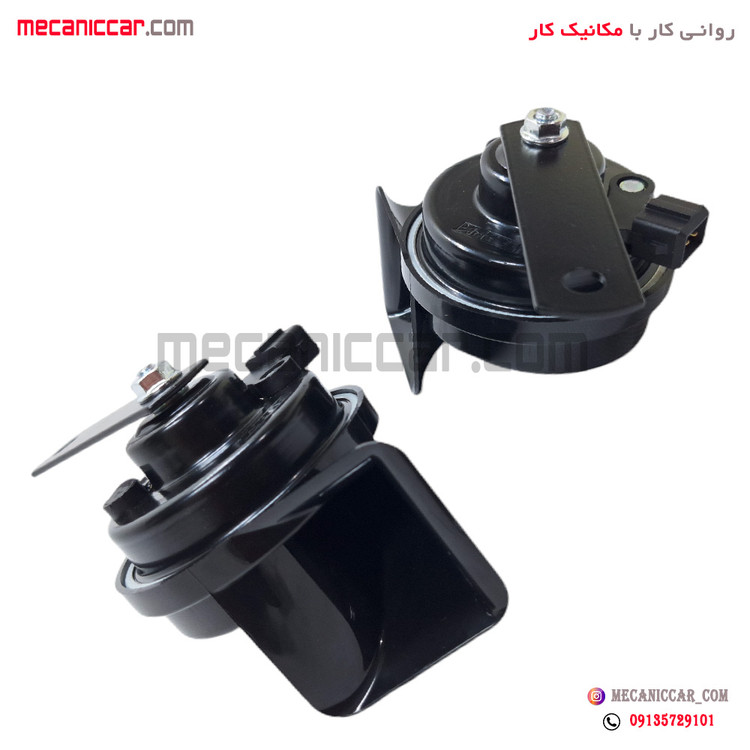 بوق (زیر و بم) پژو 405 و پارس و سمند ایساکو