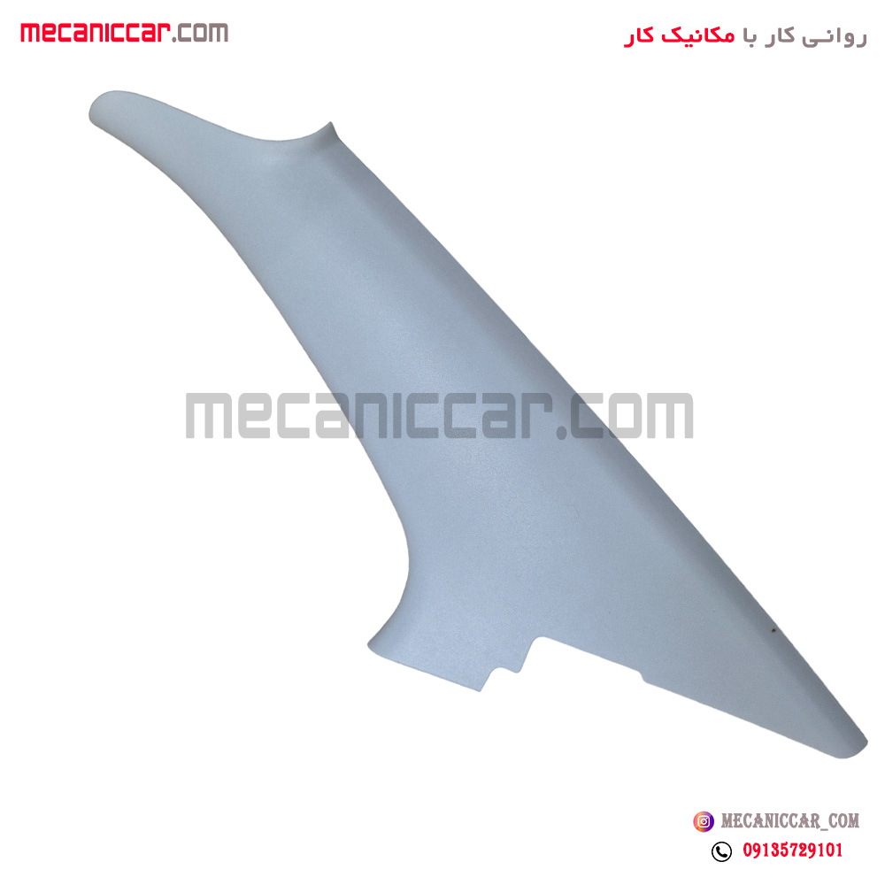 قاب روکش ستون بالا عقب راست طوسی سمند تهران فام
