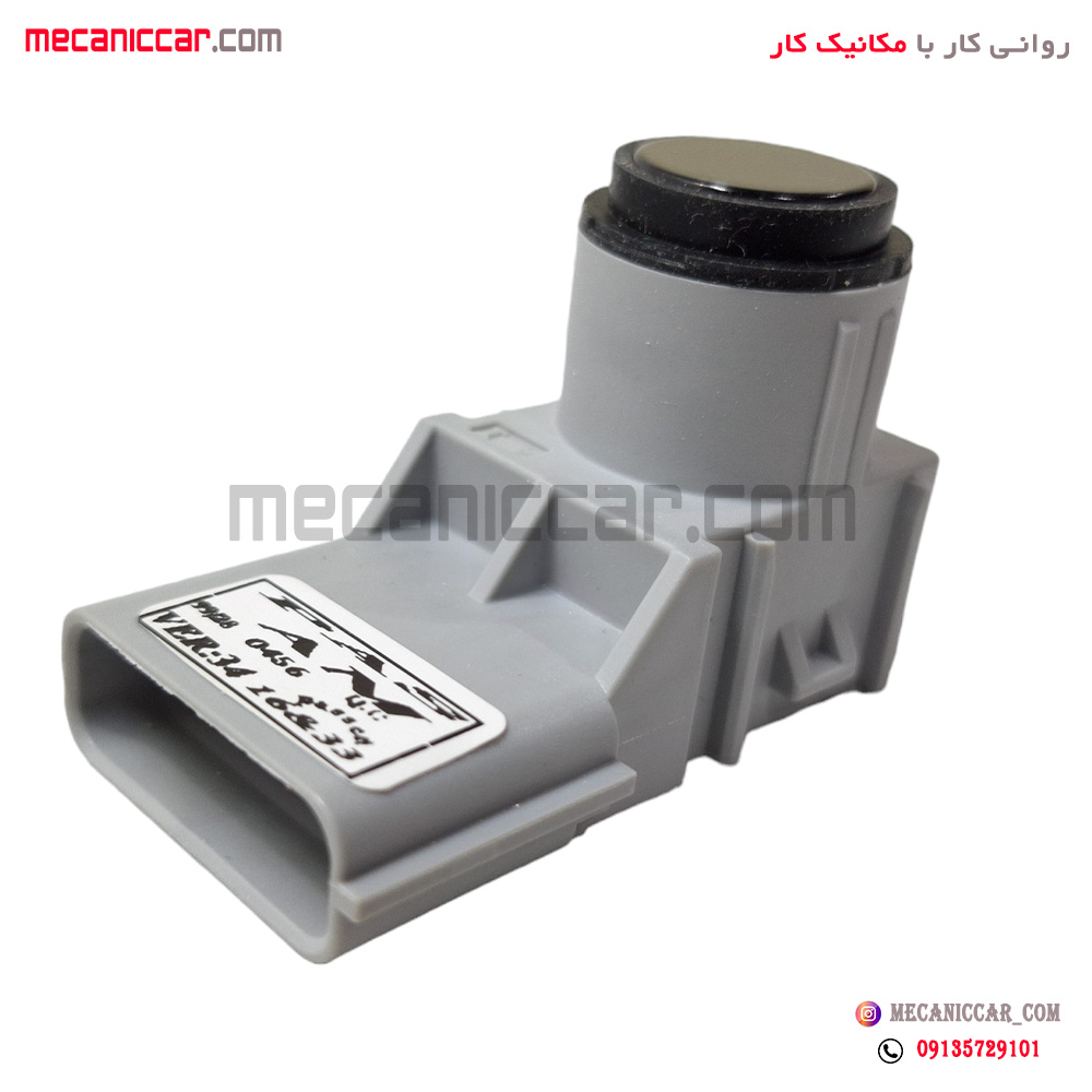 سنسور هشدار موانع دنده عقب مشکی بدون دسته سیم سازه پویش