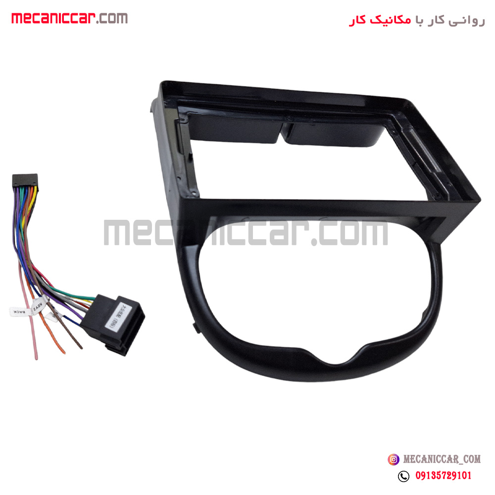 قاب دور دریچه هوا کولر و بخاری و ضبط وسط داشبورد مانیتوردار 9 اینچ پژو 206