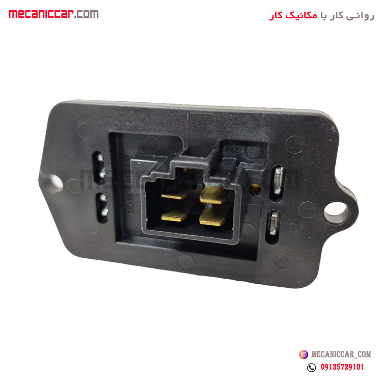 مقاومت بخاری الومینیومی پژو 405 و پارس و سمند هیرکان