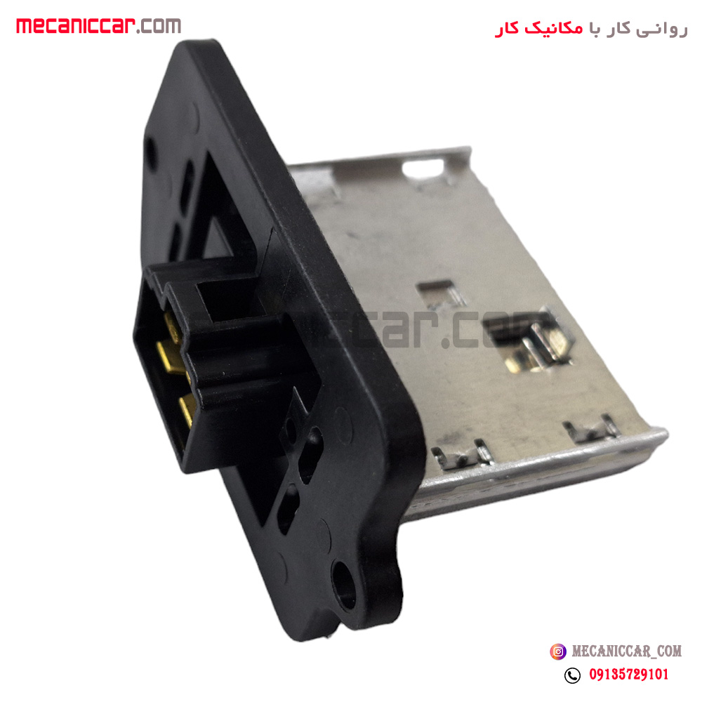 مقاومت بخاری الومینیومی پژو 405 و پارس و سمند هیرکان