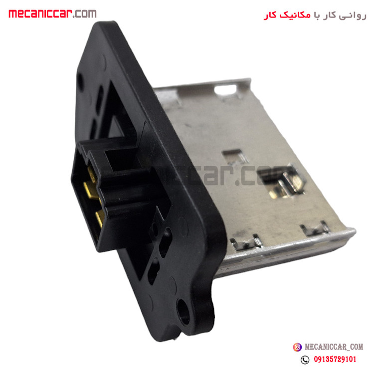 مقاومت بخاری الومینیومی پژو 405 و پارس و سمند هیرکان