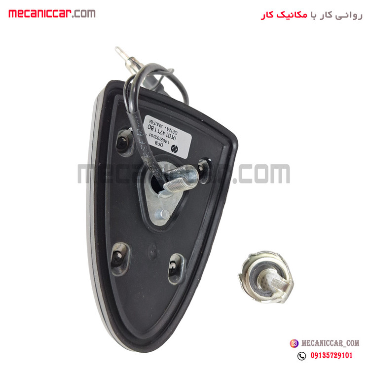 انتن کوسه ای دناپلاس اصلی IK014471180 دناکو