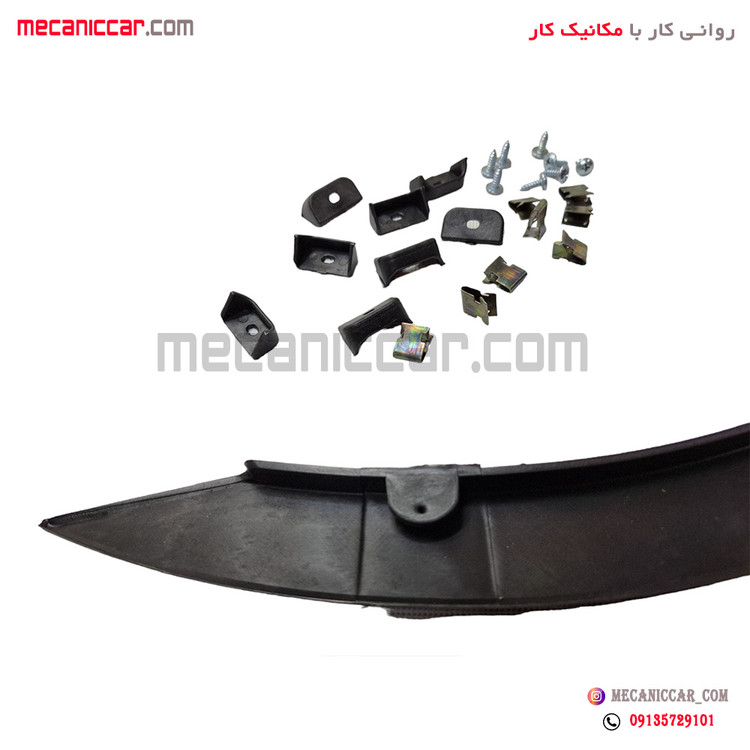 زه دور گلگیر تخت ال نود l90