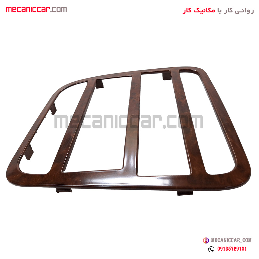 قاب (زه) پنل مرکزی وسط داشبورد و رادیو طرح چوب سمند قدیم (فاز 1)