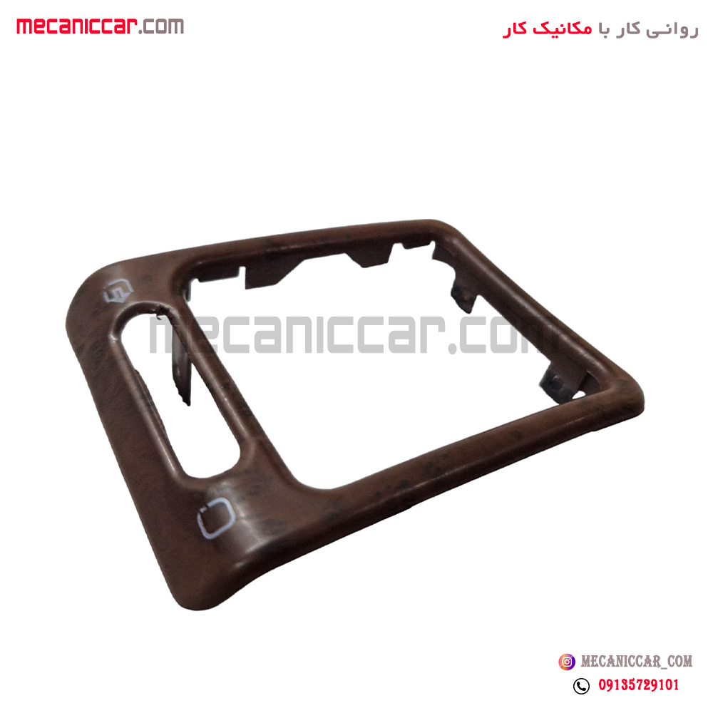زه دریچه بخاری جلو داشبورد قدیم چپ چوبی مات پژو پارس