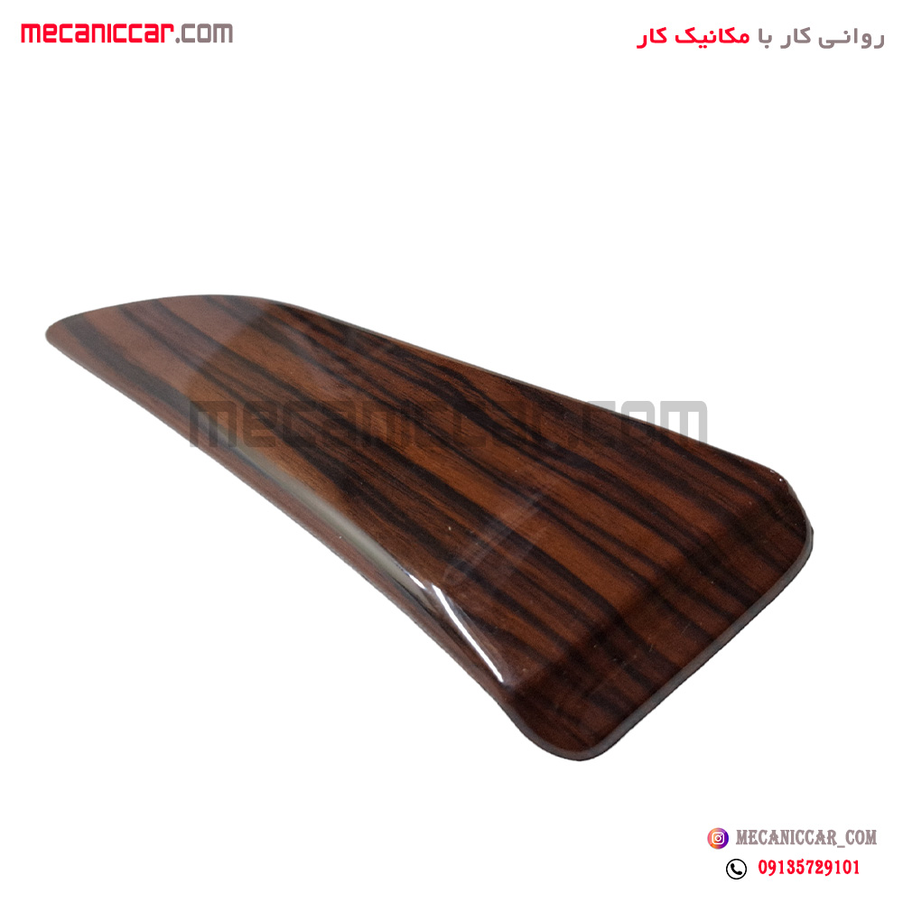 زه لچکی طرح چوب رودری جلو چپ سمند (فاز 2)