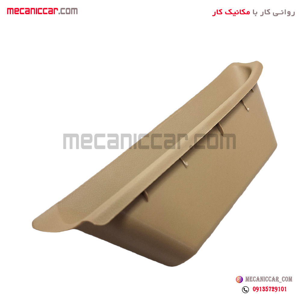 کیف رودری (جا نقشه) چپ جدید ری استایل بژ روشن پژو پارس
