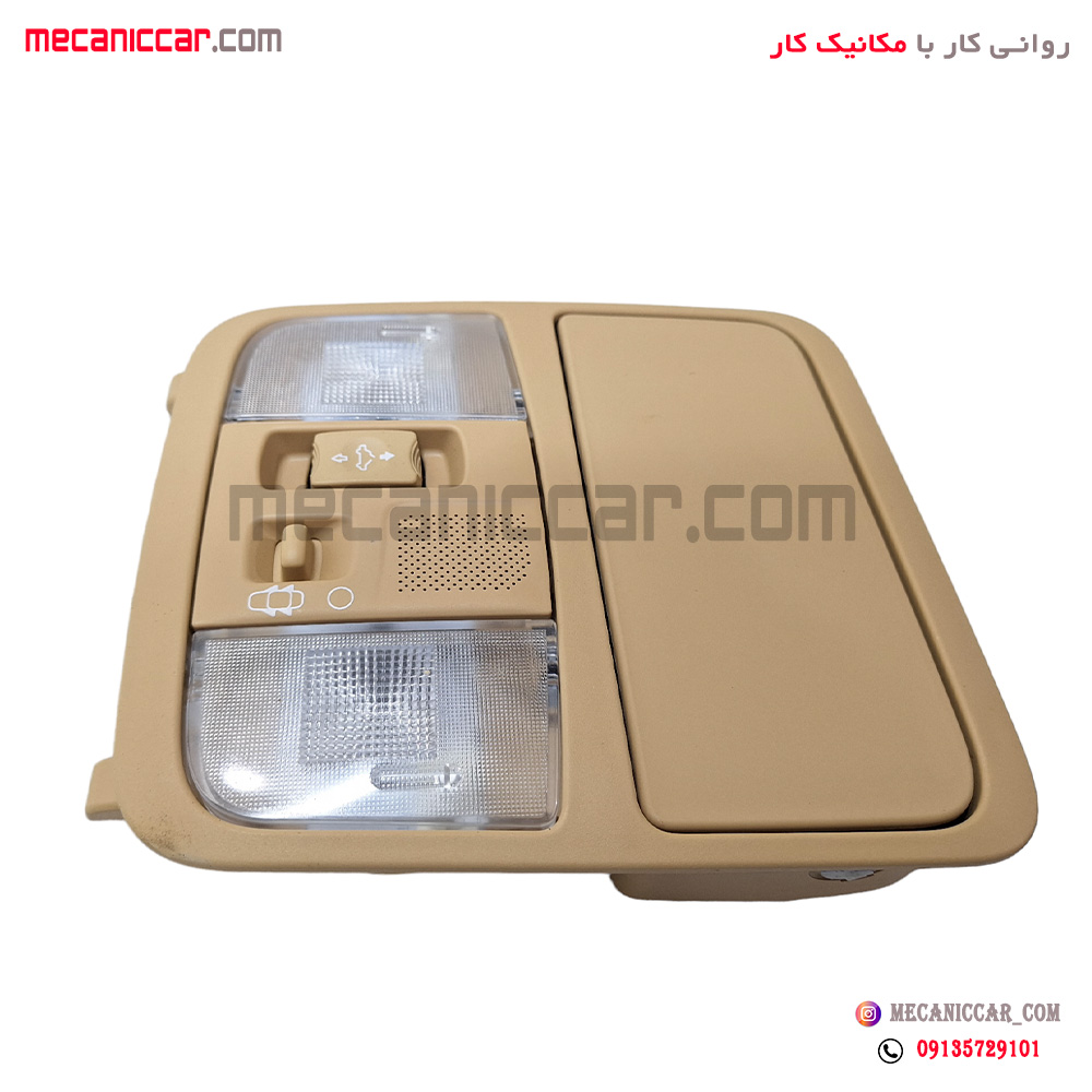کنسول چراغ سقف کامل کرم دناپلاس اذین پارت