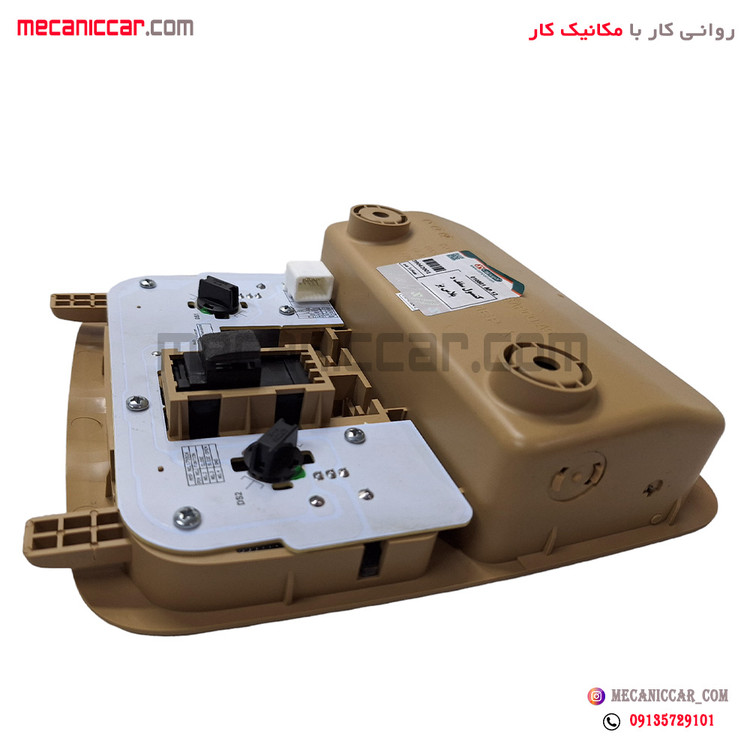 کنسول چراغ سقف کامل کرم دناپلاس اذین پارت