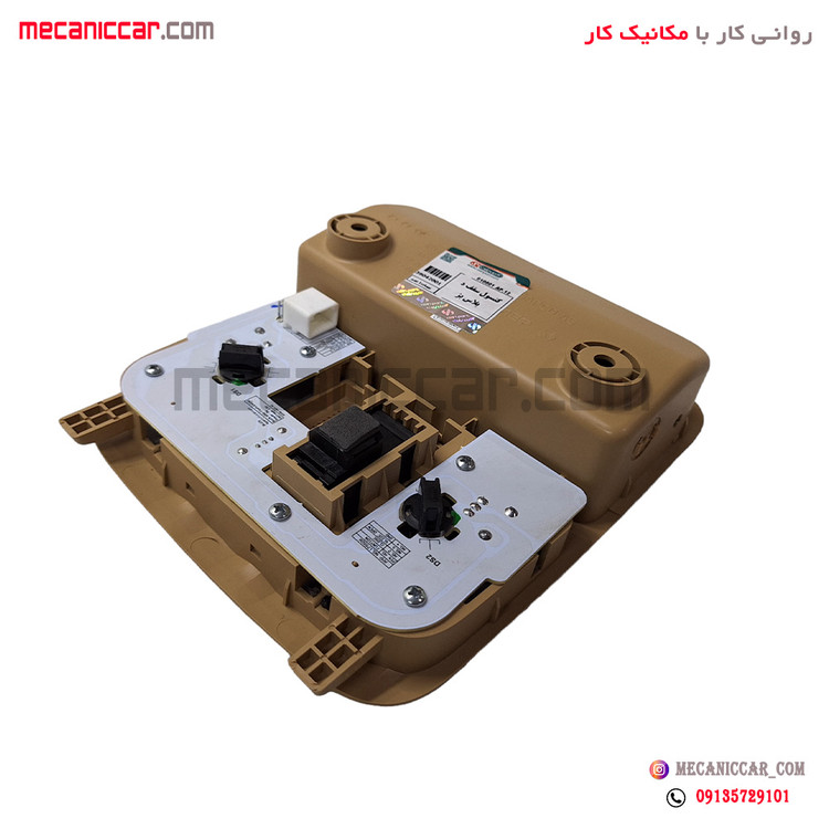 کنسول چراغ سقف کامل کرم دناپلاس اذین پارت