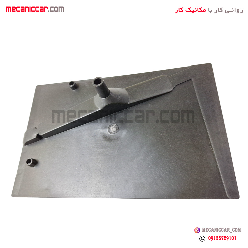 سینی زیر باطری (L90) ال نود نیکوپارت