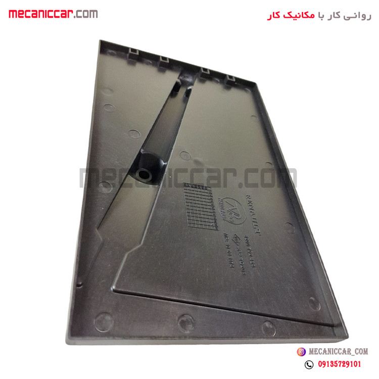 سینی زیر باطری (L90) ال نود نیکوپارت