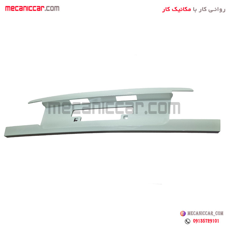 قاب زیر پلاکی (جا نمره) عقب سمند lx