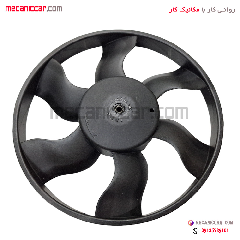 پروانه فن بهینه خاری توربو پژو 405 و پارس و سمند ایده ساخت
