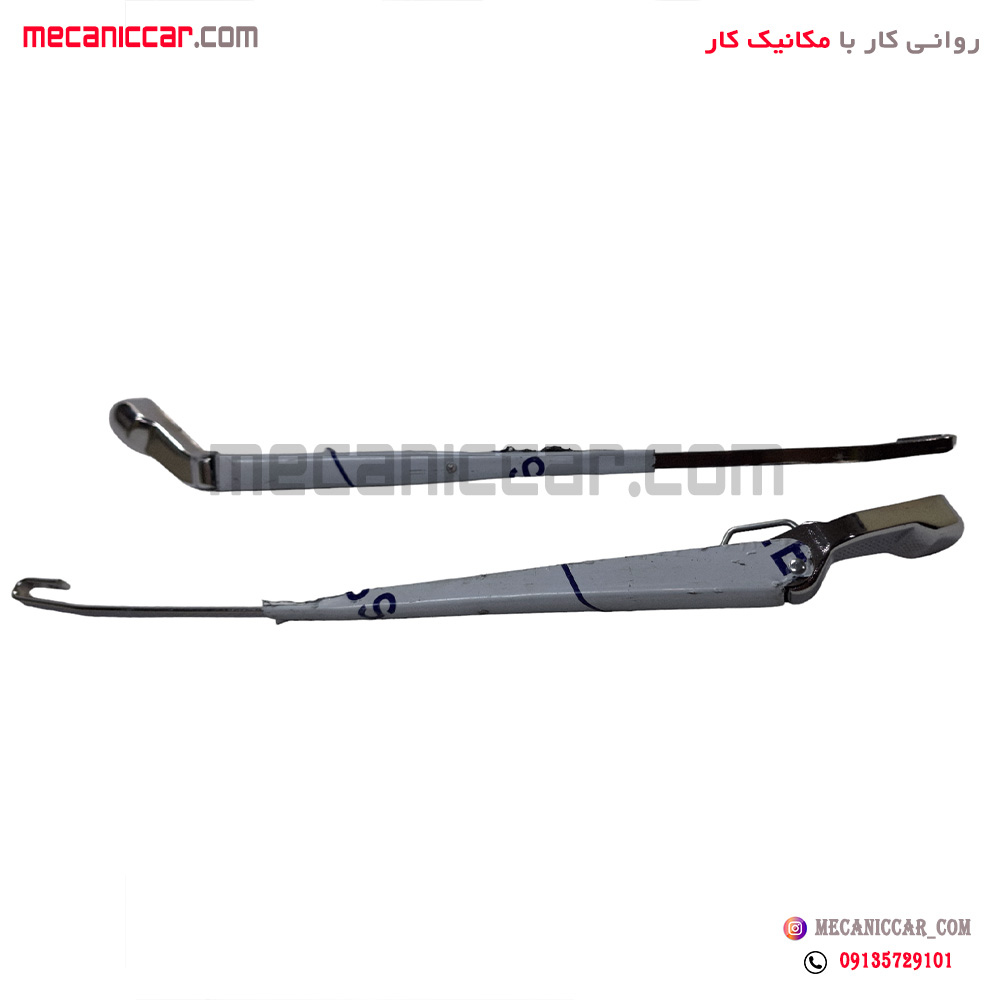 بازویی برف پاک کن استیل پراید