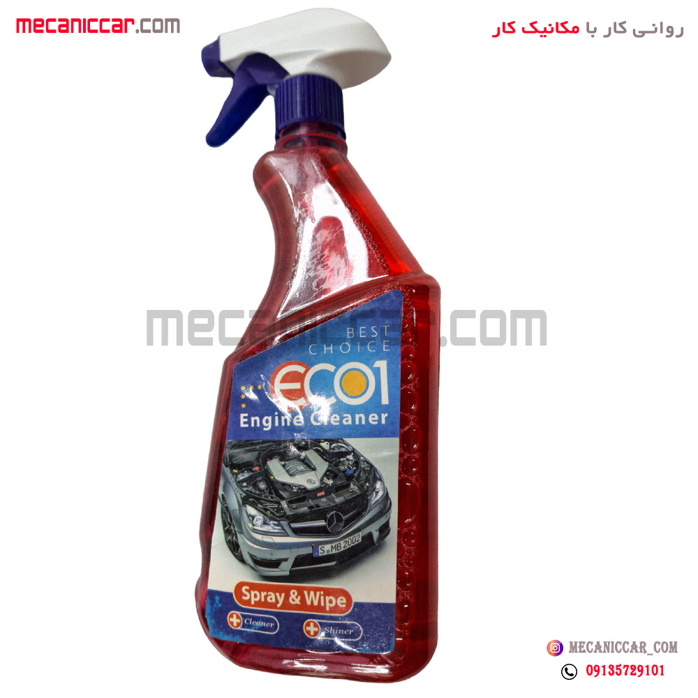 اسپری تمیز کننده موتور قرمز خودروها اکووان