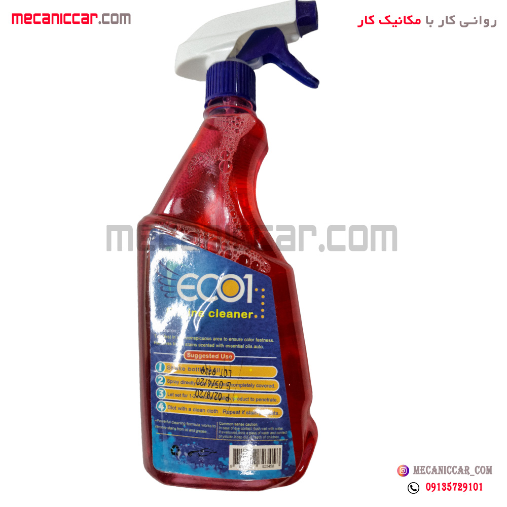 اسپری تمیز کننده موتور قرمز خودروها اکووان