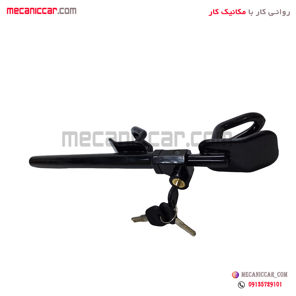 قفل فرمان کلاغی خودروها مدد