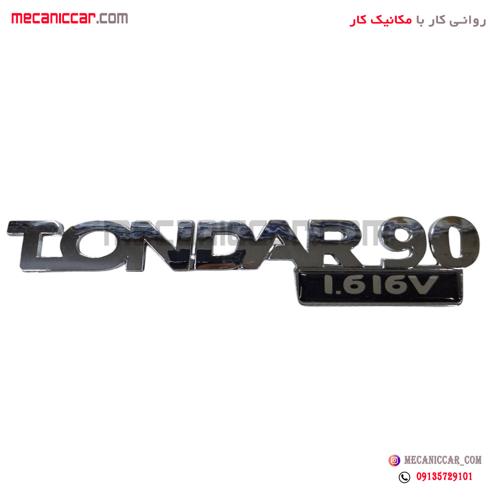 ارم نوشته tondar 90 تندر نود (L90) ورسی