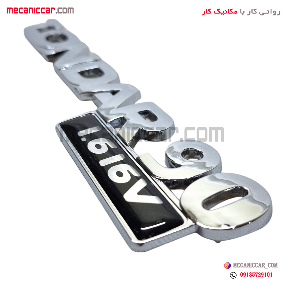 ارم نوشته tondar 90 تندر نود (L90) ورسی