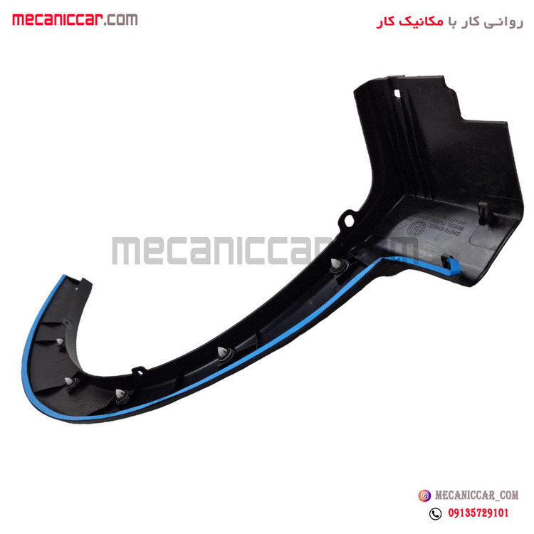 زه دور گلگیر (فلاپ) جلو چپ کوئیک مژده وصل