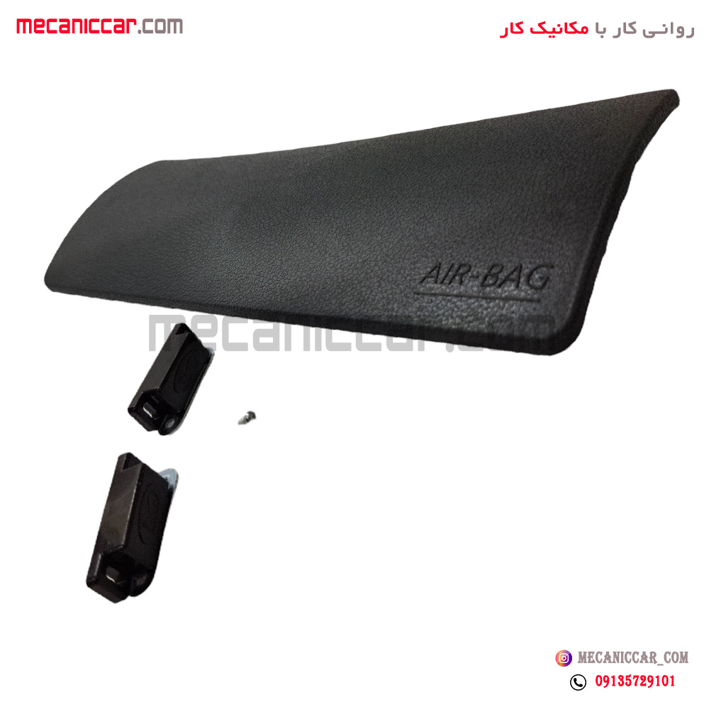 قاب (درپوش) ایربگ راست ال نود (L90)