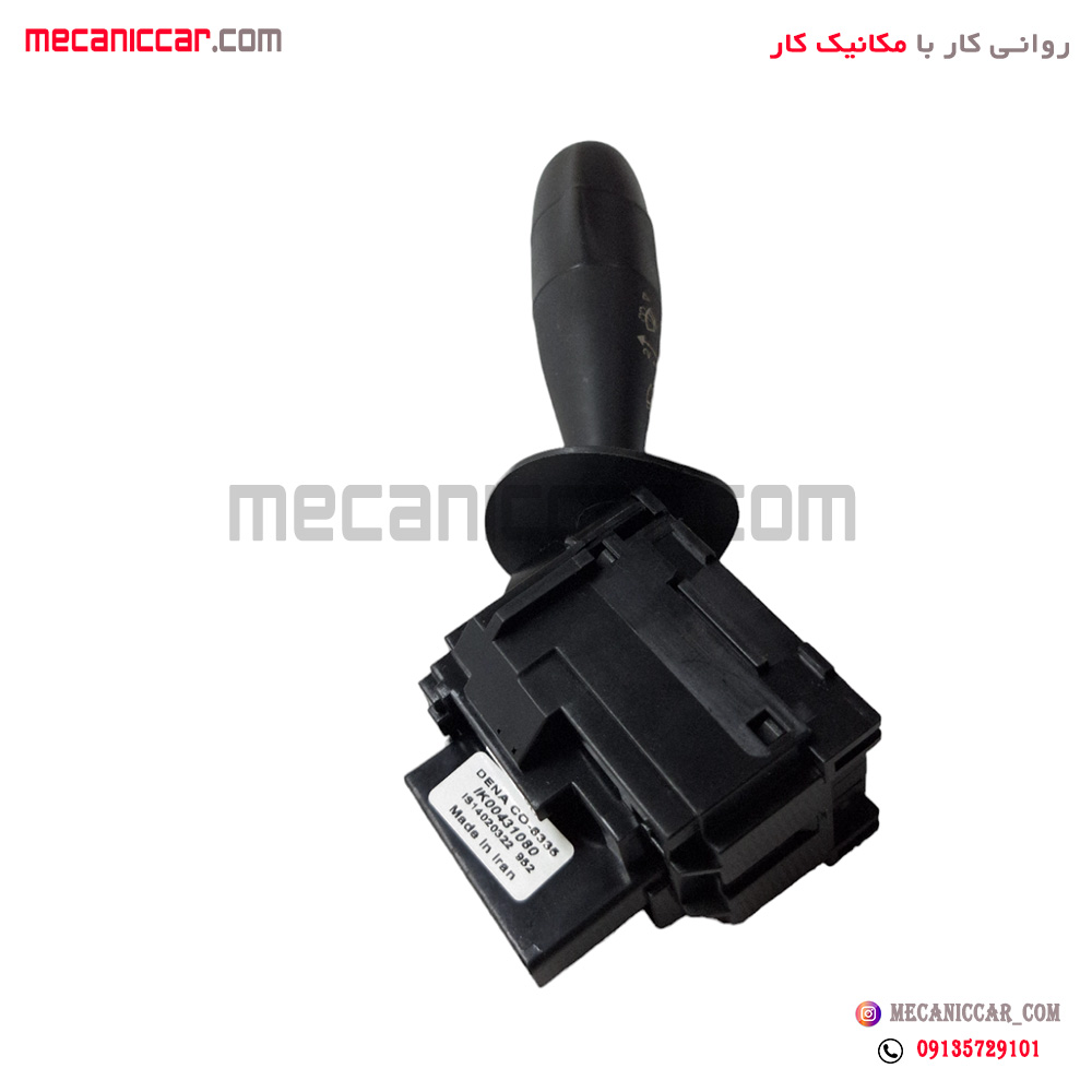 دسته برف پاک کن پژو 206 صندوقدار دناکو