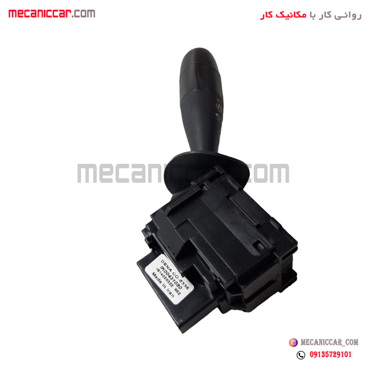 دسته برف پاک کن پژو 206 صندوقدار دناکو