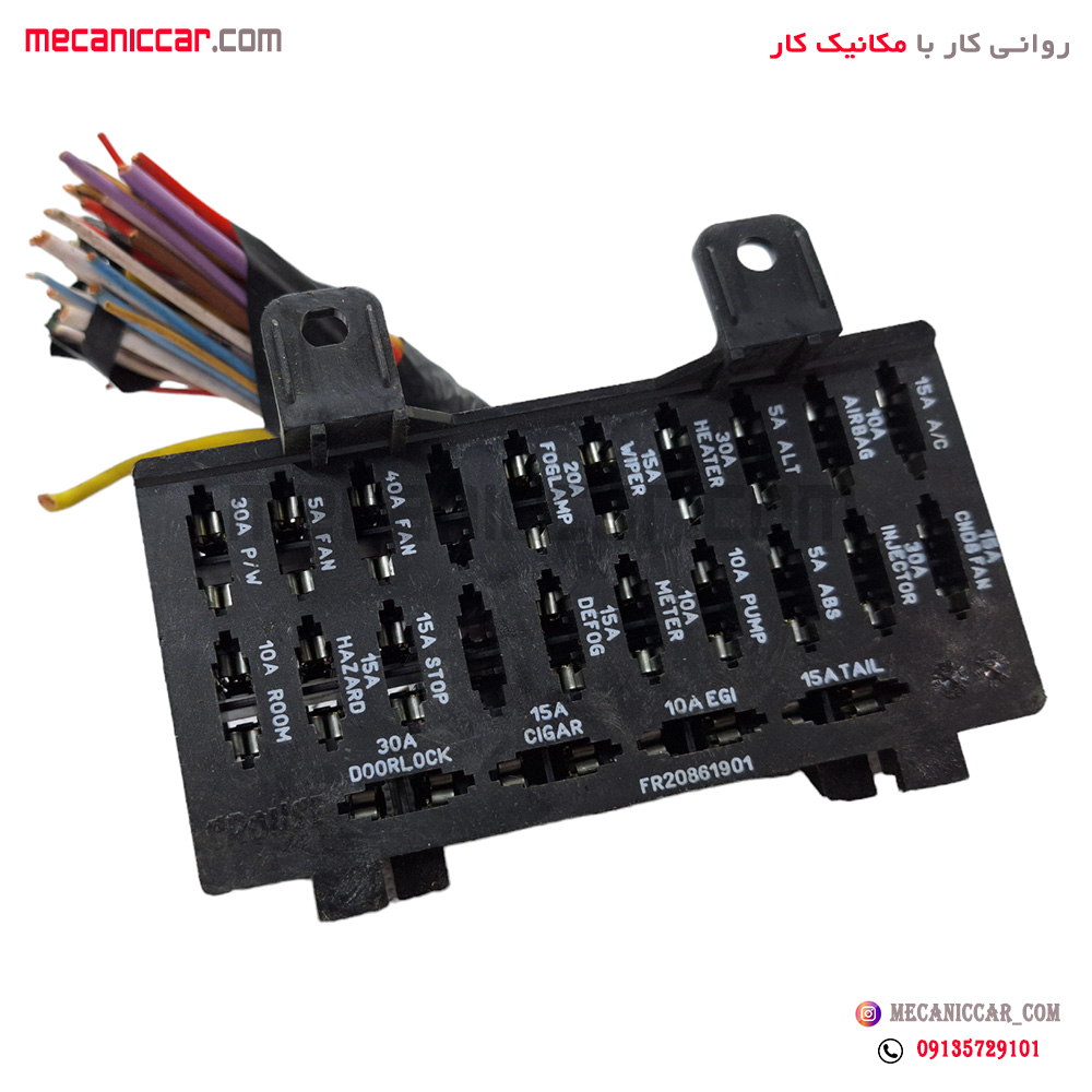 جعبه فیوز داخل اتاق کامل تیبا و ساینا دناکو